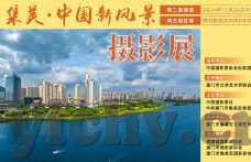 糖心vlog网页版入口-那就是我认识的Vlog世界——糖心Vlog网页版的直播吸引力